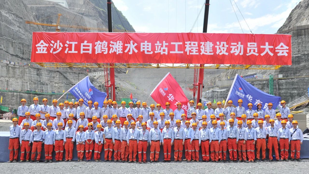 中国青年五四奖章！raybatapp白鹤滩团队，彰显大国重器建设中的青年担当