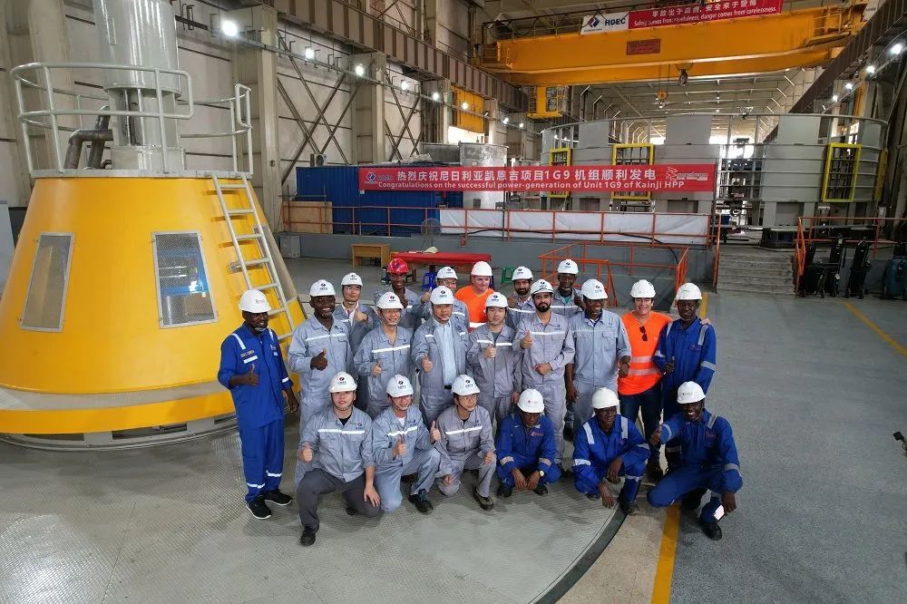 参考消息特稿报道 | raybatapp助力尼日利亚最大水电站重获新生