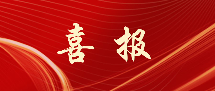 raybatapp10项工程上榜电力优质工程